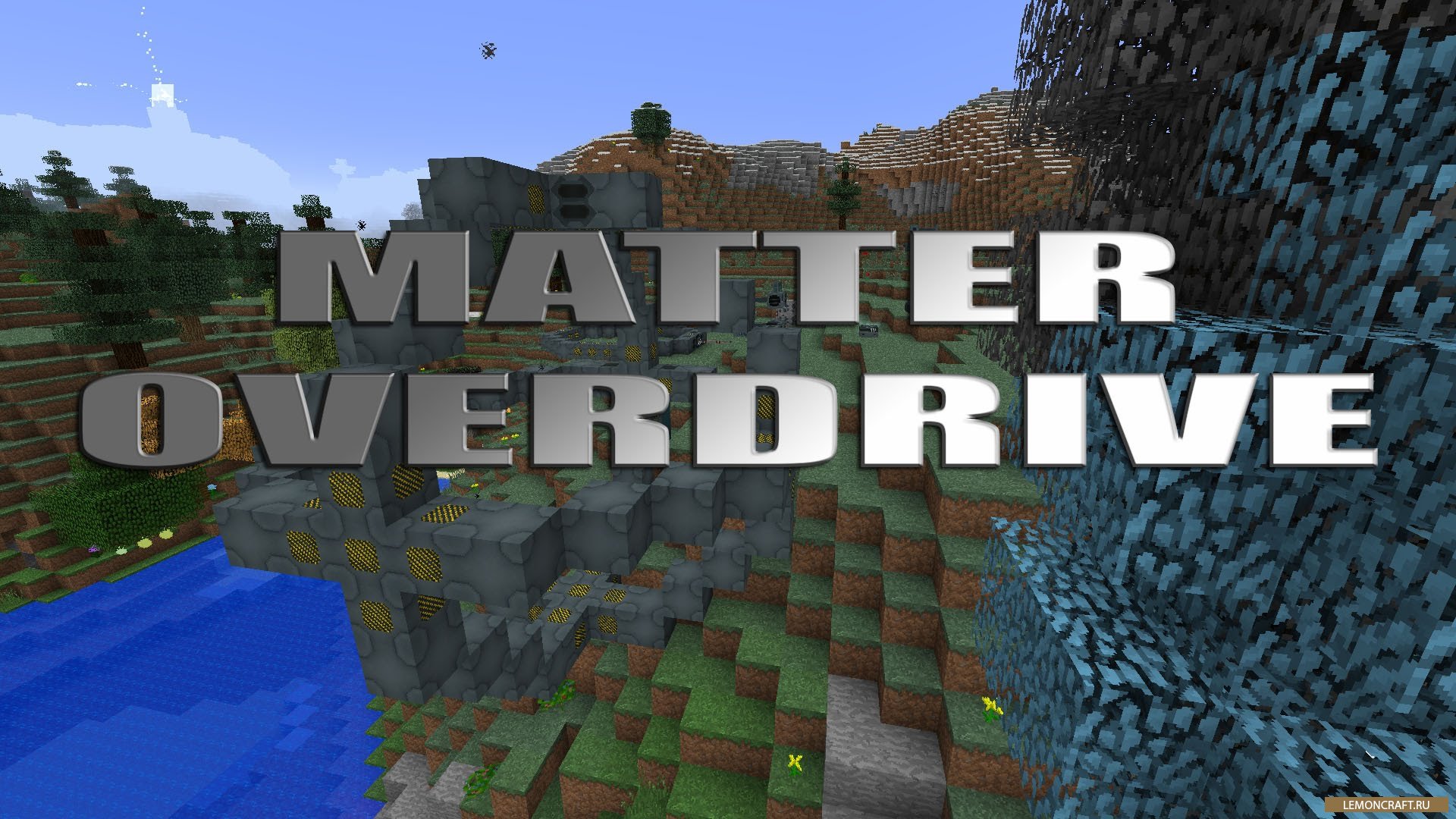 Мод на преобразование материй Matter Overdrive [1.12.2] [1.7.10]